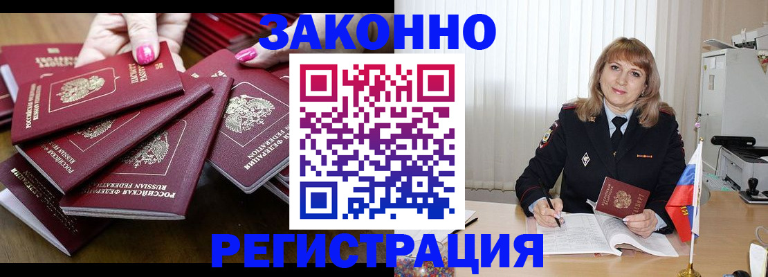 прописка для кредита в Кудымкаре